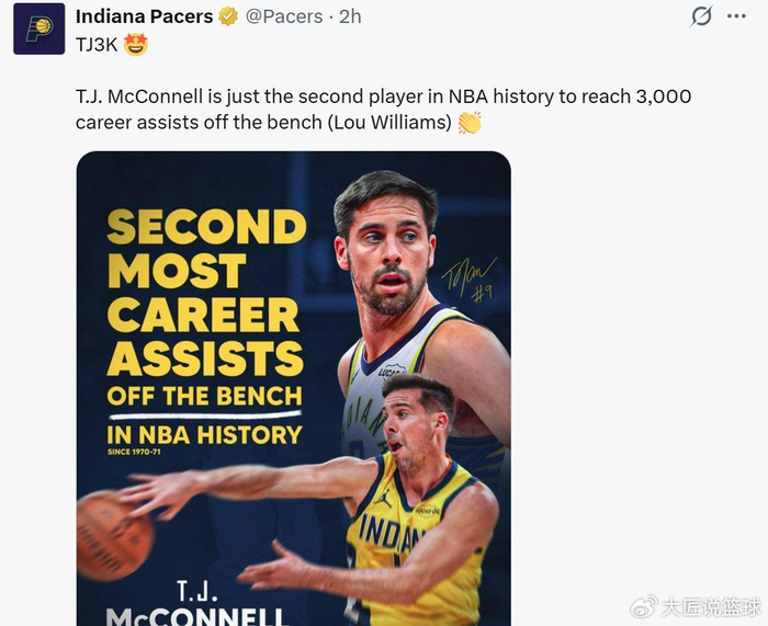 九游体育-13连败后5战4胜!落选秀轰新高29+9逆袭 两笔2换1交易提前布局封神|赫夫|垫底大战|步行者|印第安纳步行者队|新奥尔良鹈鹕队_新浪体育_新浪新闻