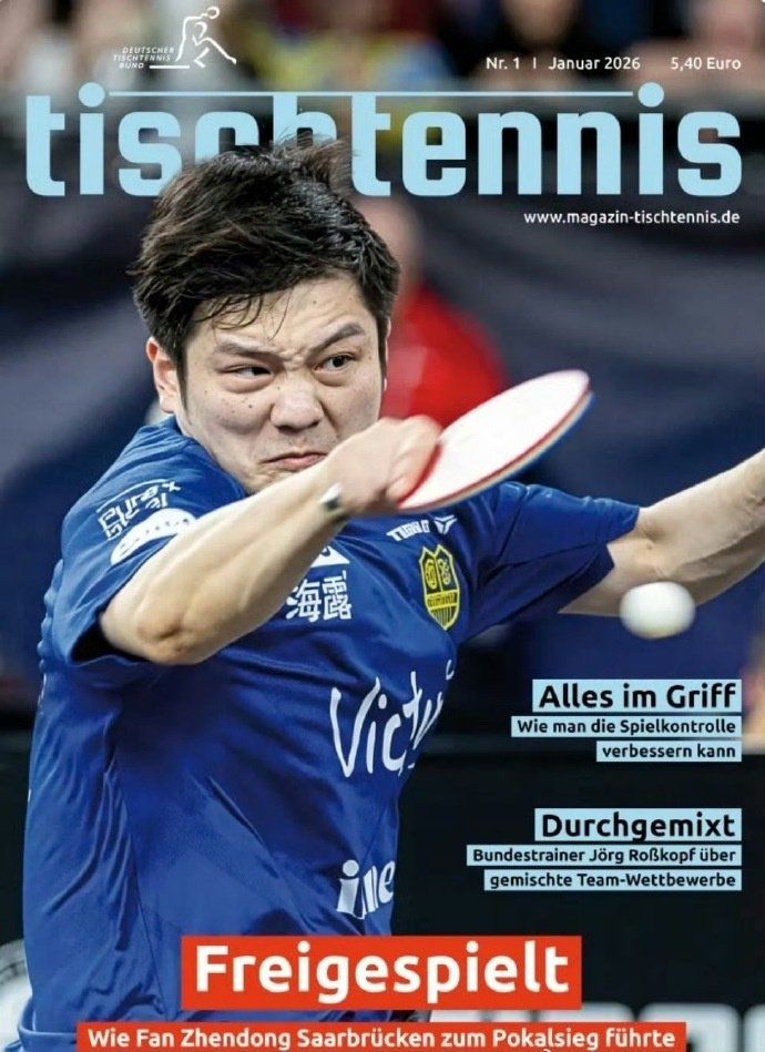 九游娱乐-樊振东莫雷加德组队出战欧冠8强赛|北京|巴黎奥运会乒乓球男单|乒乓球|巴黎奥运会|欧冠八强赛_新浪体育_新浪新闻