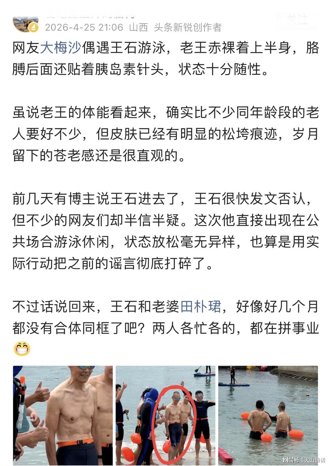 意甲