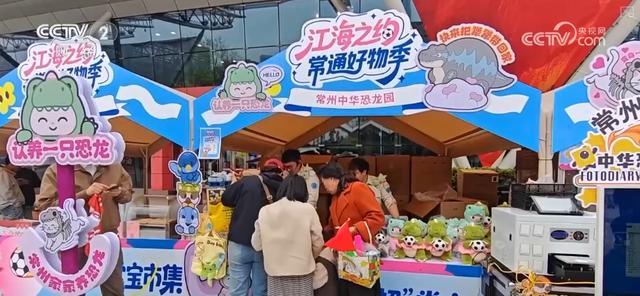 九游-“赛事+”与多产业同频共振 激活经济“长效动能”撬动消费热潮