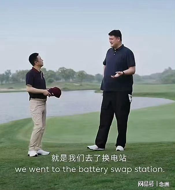 九游娱乐-姚明恢复代言!担任篮协主席7年推掉无数合同:拒绝违规 无私奉献